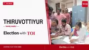 Thiruvottiyur Assembly Election 2026: Key Candidates and Live Updates