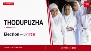 Thodupuzha Assembly Election Results 2026: UDF Citadel in Idukki