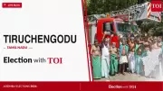 Tiruchengodu Assembly Constituency: TVK Wins in 2026, Historical Results Analyzed
