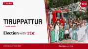 Tiruppattur (Southern) TN Assembly Election 2026: Key Candidates and Updates
