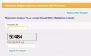 TNPDCL Launches Auto-Debit for Electricity Bills via NACH