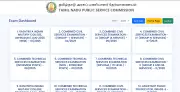 TNPSC AO Result 2026 Declared at tnpsc.gov.in: Check Steps to Download