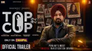 Top Cop Punjabi Movie Official Trailer Released Starring Gurpreet Ghuggi