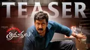 Transfer Trimurthulu Official Teaser Starring Vadde Naveen and Raashi Singh Released