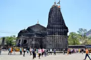 Trimbakeshwar Temple's Rs 2,500 Priority Darshan Scheme Sparks Outrage