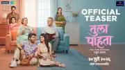 Tula Pahata Official Teaser: Manasi Patil, Nachiket Lele Star in Marathi Film