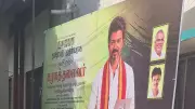 TVK Bans Party Banners in Public Spaces, Warns Against Public Nuisance