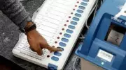 TVK Candidate in Pudukottai Seeks Recount After Narrow Defeat by 1,492 Votes