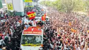 TVK confident of forming government with absolute majority in Tamil Nadu