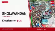 TVK's Karuppaiah Wins Sholavandan by 2,678 Votes in Tight Contest
