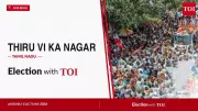 TVK's Pallavi Wins Thiru-Vi-Ka-Nagar by Over 22,000 Votes in 2026 Elections