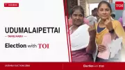Udumalaipettai Assembly Election 2026: Key Candidates and Updates