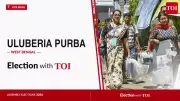 Uluberia Purba Assembly Election 2026: Key Candidates and Live Updates