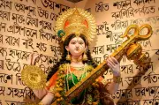 Universe: How Vagdevi Merged into Saraswati - A Historical Analysis