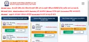 UP CNET 2026 Admit Card Released for BSc Nursing Exam on June 6