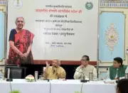 UP Governor Patel Directs Focus on Agricultural Innovation and Budget Use