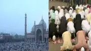 UP Govt Reschedules Bakrid Holiday to May 28, 2026