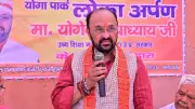 UP Minister Questions Moral Messaging in Johnny Johnny Nursery Rhyme
