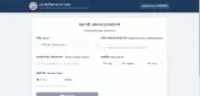 UP TGT Admit Card 2026 Released: Download Hall Ticket at upessc.up.gov.in