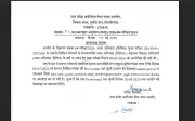 UPSSSC JE Answer Key 2026 Released: Download and Raise Objections