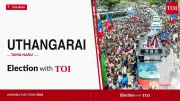 Uthangarai Assembly Election 2026: Key Candidates and Live Updates