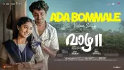 Vaazha 2 Song Ada Bommale Released Featuring Hashir H and Veda Shankar