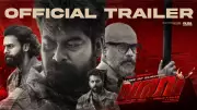 Varavu Official Trailer Released: Joju George, Arjun Ashokan Star in Shaji Kailas Film