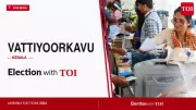 Vattiyoorkavu Assembly Election 2026 Live: Counting Underway for Key Seat