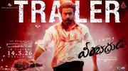 Veera Bhadrudu Official Trailer: Suriya Stars in Telugu Action Drama