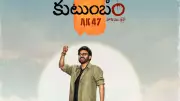 Venkatesh-Trivikram Film 'Aadarsha Kutumbam House No: 47' Climax Shot