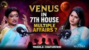 Venus in 7th House: Does It Cause Multiple Relationships and Problems?