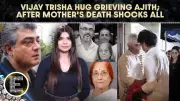 Vijay and Trisha Visit Ajith Kumar After Mother's Demise; Emotional Moment Goes Viral
