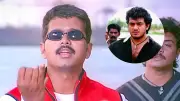 Vijay Hesitated Over Controversial Dialogue in 'Puthiya Geethai' Director Reveals