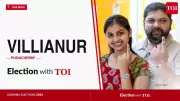 Villianur Assembly Election 2026: Key Candidates and Live Updates