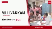 Villivakkam Assembly Election 2026: DMK's Karthik Mohan Leads in Early Trends