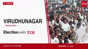 Virudhunagar Emerges as DMK Bastion Ahead of Tamil Nadu Polls