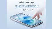 Vivo S60 Launch Date Confirmed: 7200mAh Battery, 90W Fast Charging, 3D Fingerprint Sensor
