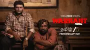 Warrant Teaser: Prasanth Pandiyaraj, Balaji Sakthivel, Kaali Venkat Star in New Web Series