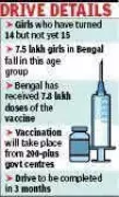West Bengal CM to Launch HPV Vaccination for Teen Girls on Saturday