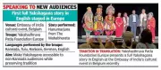 Yakshagana Speaks English for First Time in Europe at Belgium Event