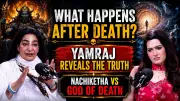 Yamraj Reveals Truth About Death to Nachiketha: Premmayi Gurumaa Explains