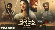 Zameena Chak 35 Diyan Teaser: Butta Badbar, Kiran Brar, Gursewak Mander and Pammi Bai Starrer