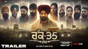 Zameena Chak 35 Diyan Trailer: Butta Badbar, Kiran Brar, Gursewak Mander, Pammi Bai