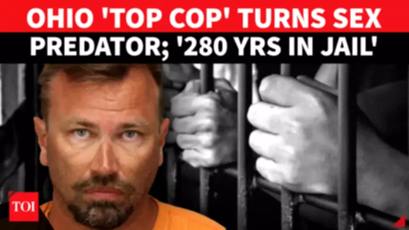Ohio Police Chief Arrested on 70 Felony Sex Charges Including Minor Abuse