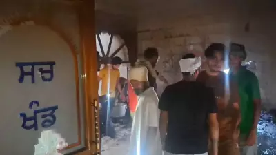 AC short circuit burns four holy saroops of Guru Granth Sahib at Muktsar gurdwara