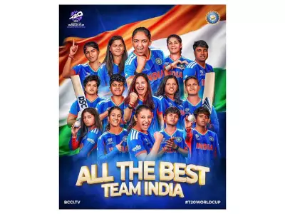BCCI President Mithun Manhas Wishes India Women Ahead of T20 World Cup Clash vs Pakistan