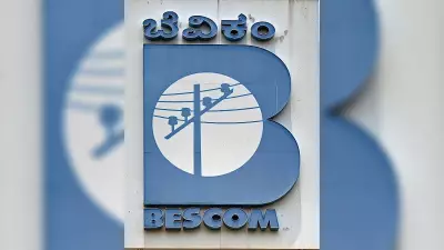 Bescom Files Objection with KERC Against Private Firm in Power Supply