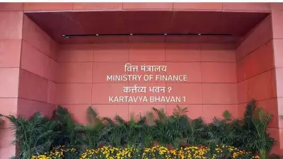Bonds Rally as Govt, RBI Ease FPI Investment Rules in G-Secs