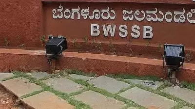 BWSSB Goes High-Tech to Combat Water Leakages and Theft in Bengaluru
