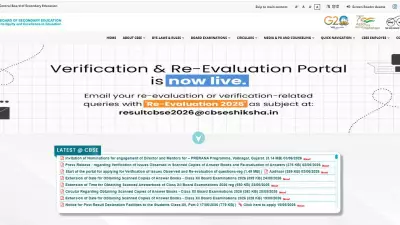 CBSE 10th Second Board Exam Result 2026: Check Websites